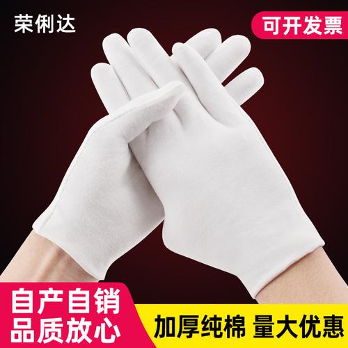 夏季礼仪手套厂家,品牌,图片,热帖